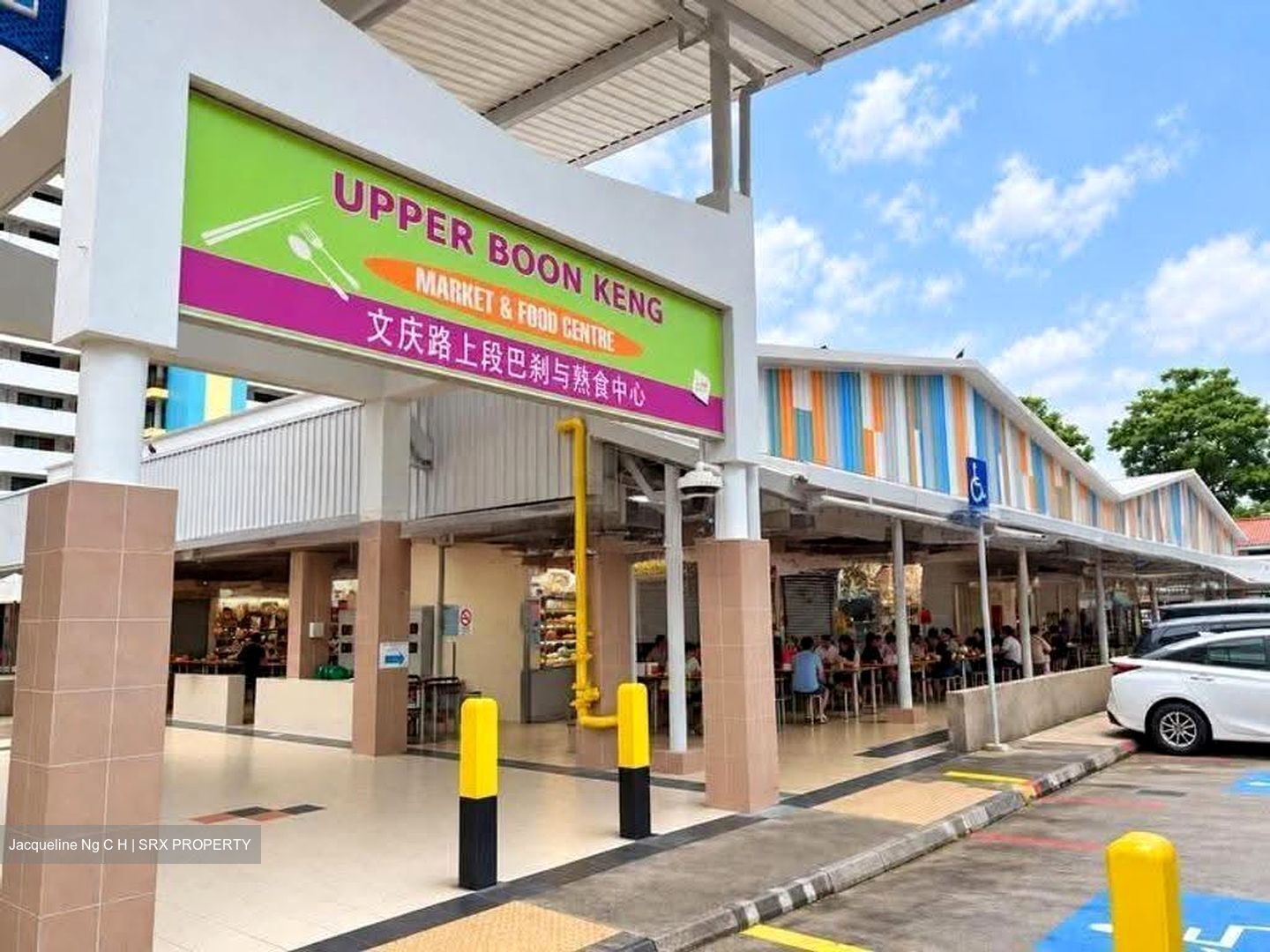 BOON KENG VILLE (D14), Shop House #640243791